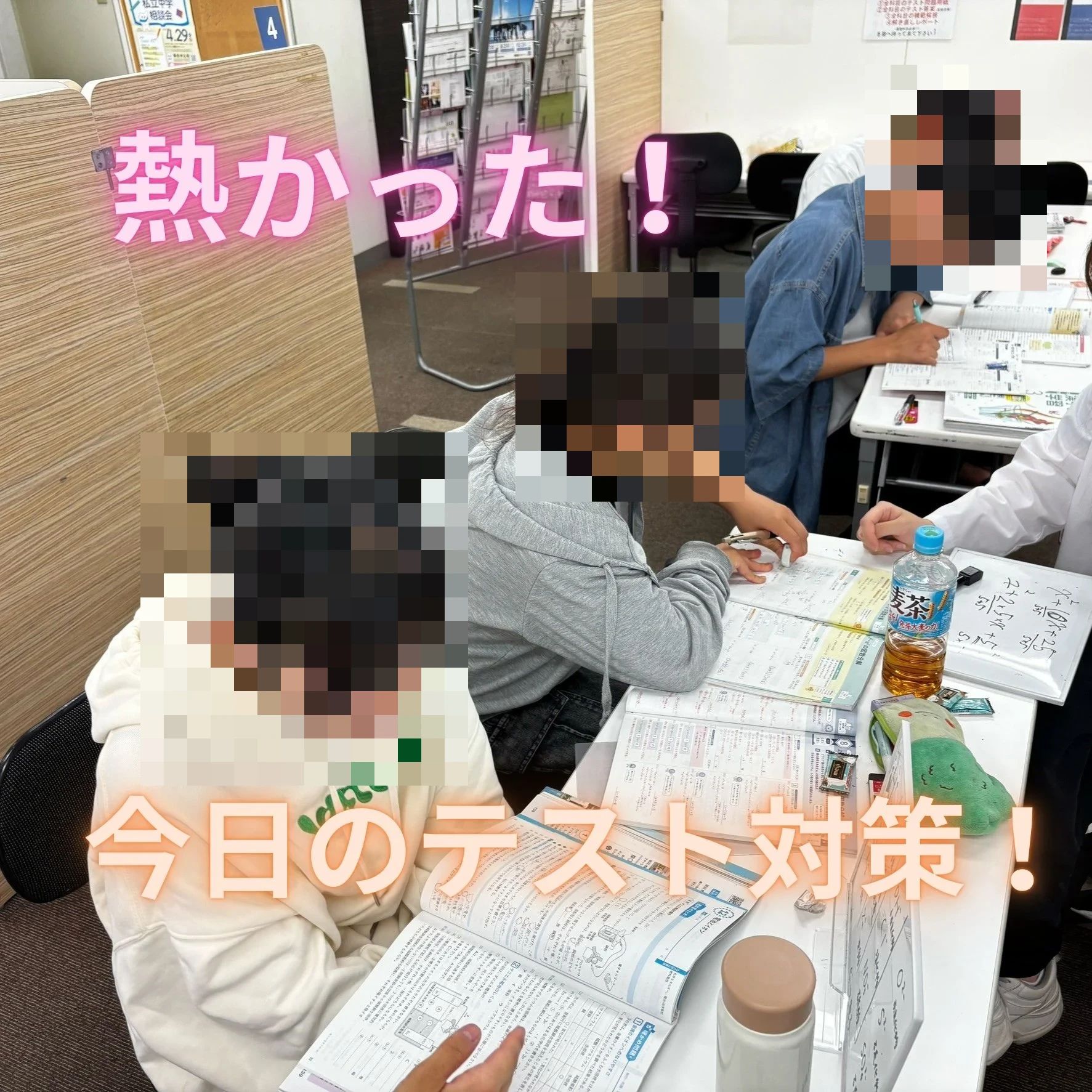 英才個別学院 梶ヶ谷校のメイン画像