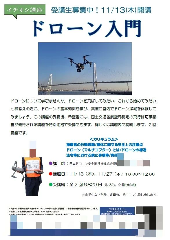 中日文化センター 習字・書道 津中日文化センターのサムネイル画像 3