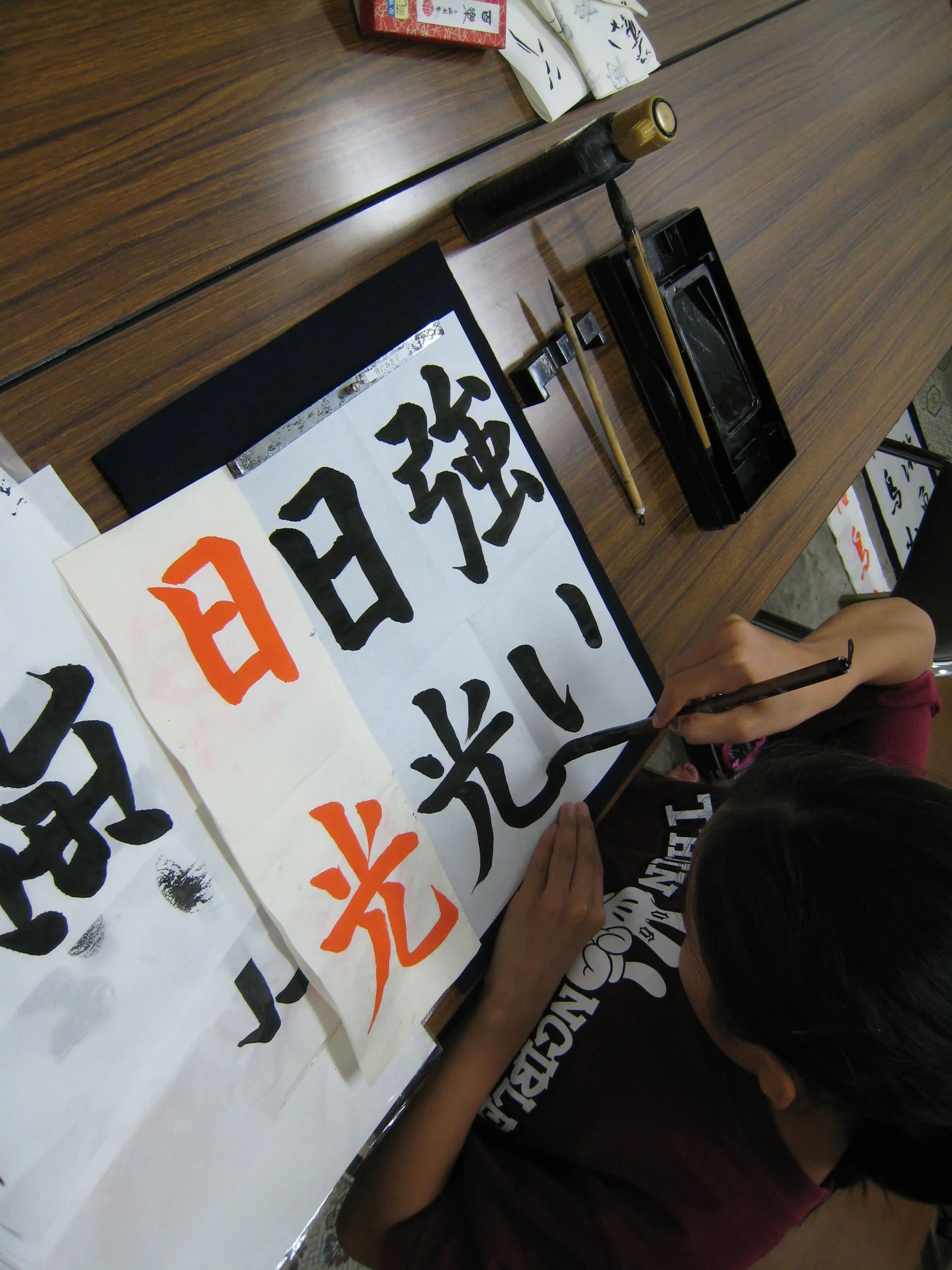 アトリエMy夢 習字・書道 菅栄教室のサムネイル画像 2