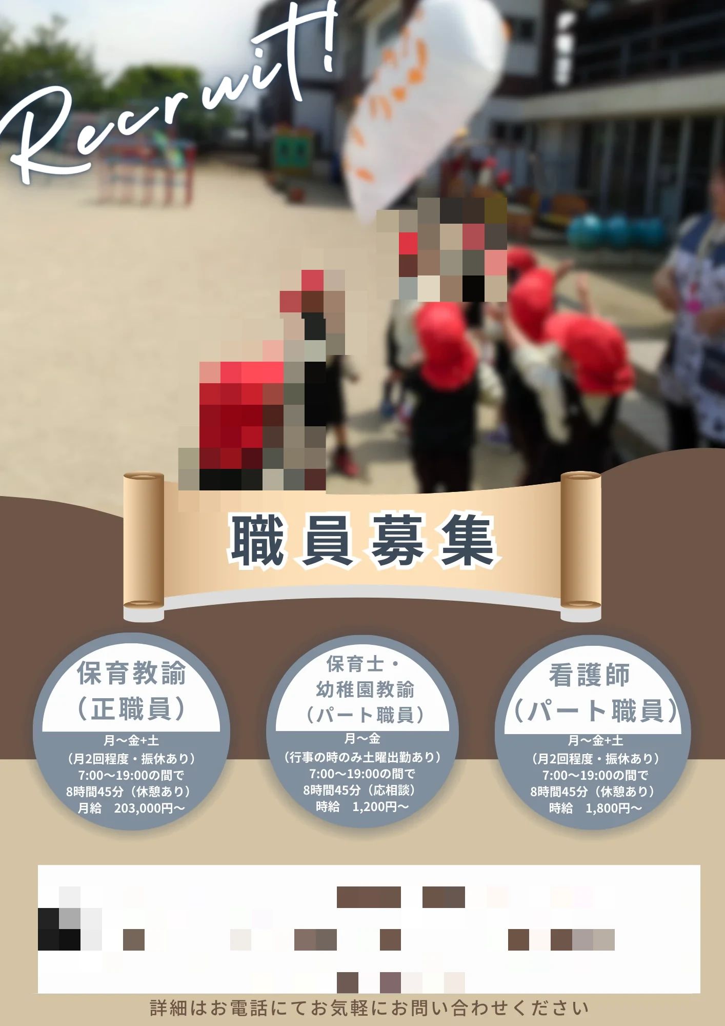 ぶっこう幼稚園 習字・書道 箕輪教室のサムネイル画像 4