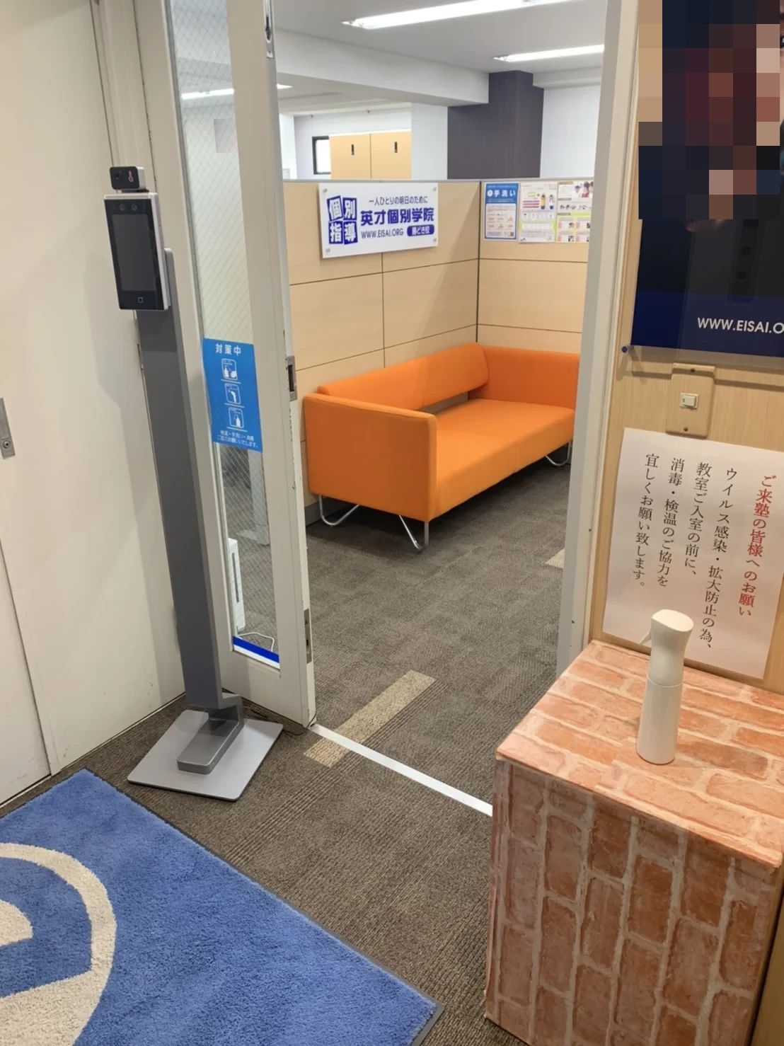 英才個別学院 勝どき校のサムネイル画像 2