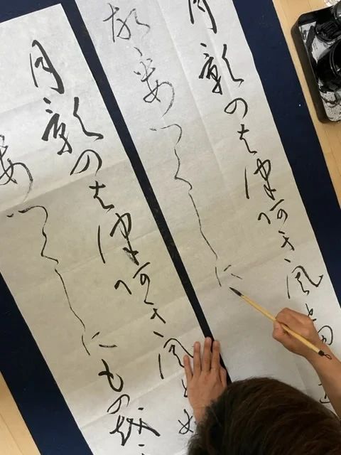 書道研究温知会 高槻支部のサムネイル画像 3