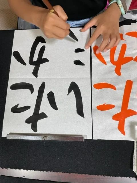 書道研究温知会 高槻支部のサムネイル画像 5