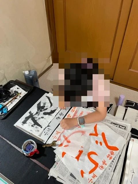 書道研究温知会 高槻支部のメイン画像