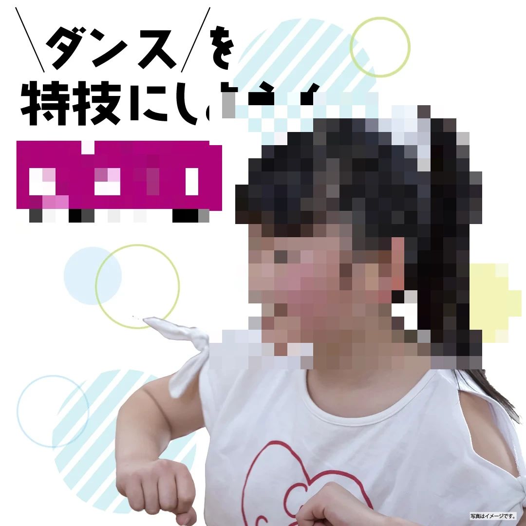 イオンカルチャークラブ 習字・書道 大阪ドームシティ店のサムネイル画像 4