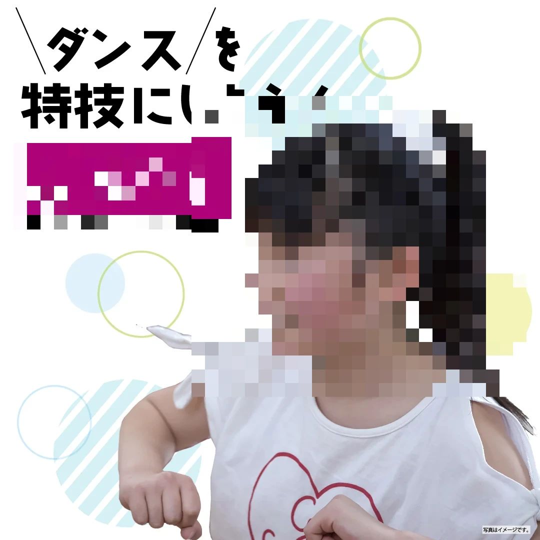 イオンカルチャークラブ 習字・書道 日根野店のサムネイル画像 3