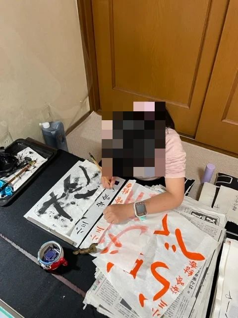 書道研究温知会 柳支部のメイン画像