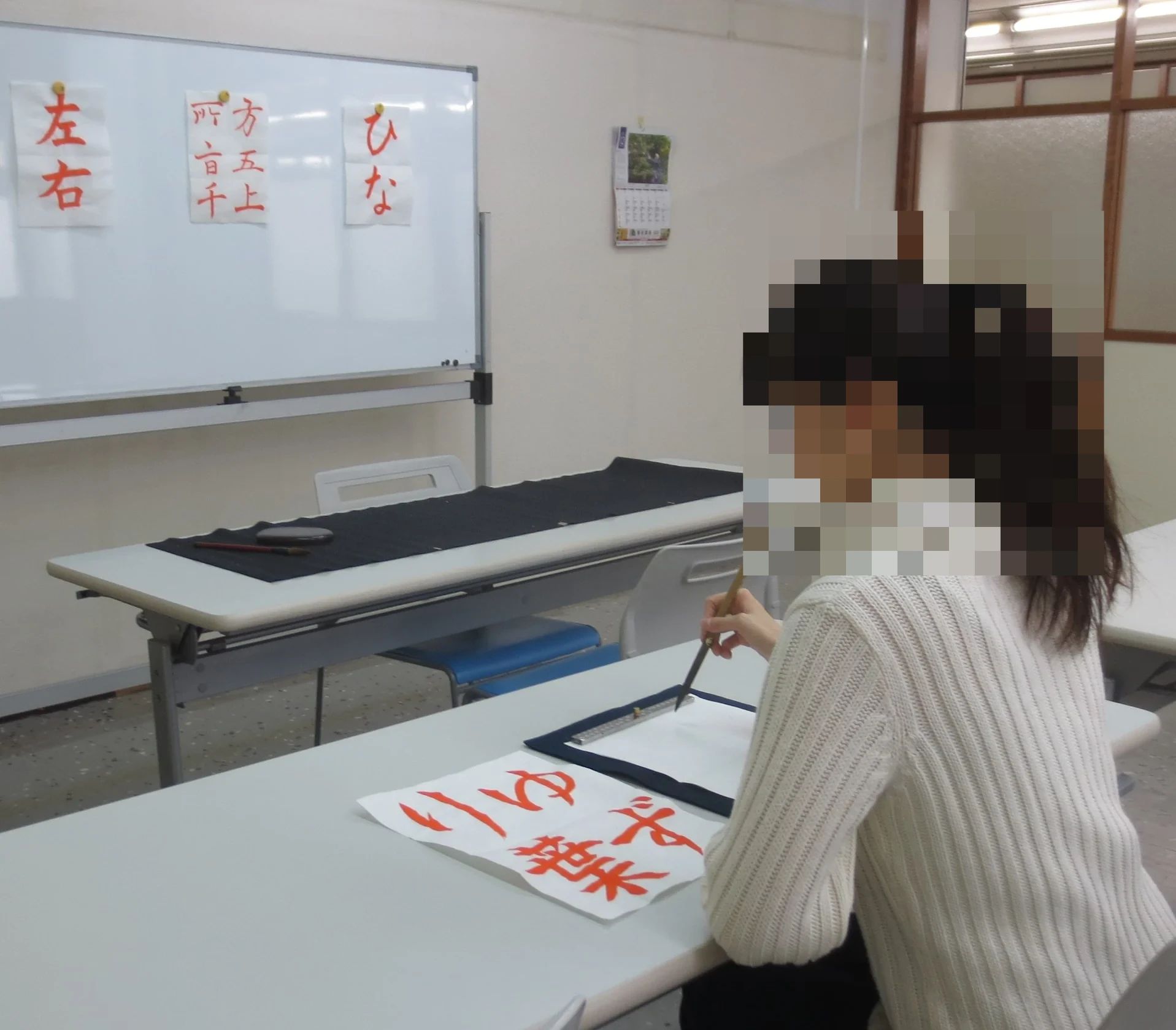 翠雲書道教室 箕面教室のサムネイル画像 3