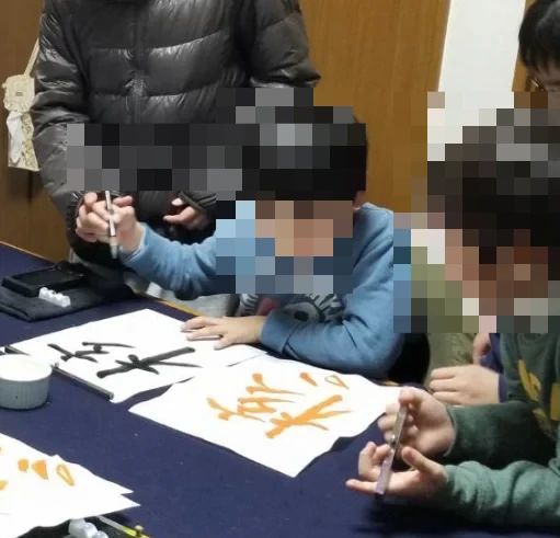 関谷書道教室 中桜塚教室のサムネイル画像 2