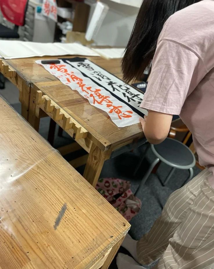 内田書道教室 上中条教室のサムネイル画像 3