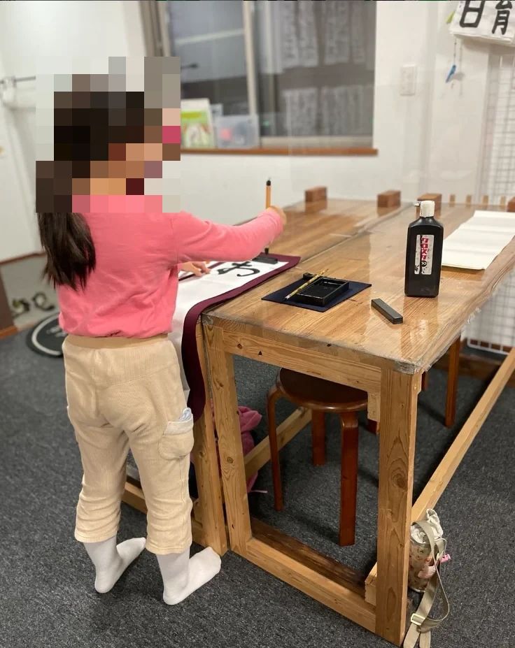 内田書道教室 上中条教室のサムネイル画像 2