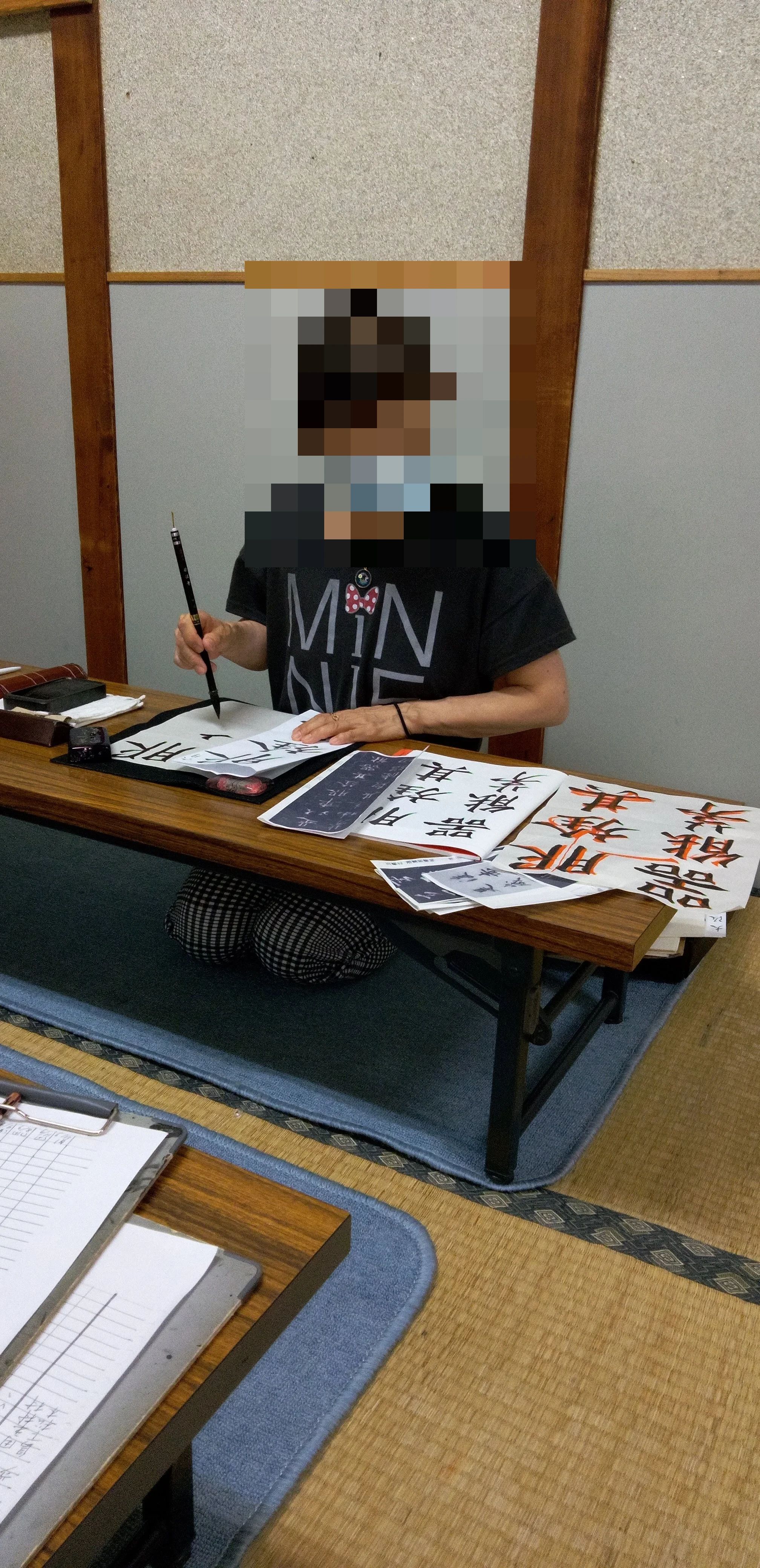 長谷川泰蘭 書道教室 東雲西教室のサムネイル画像 2