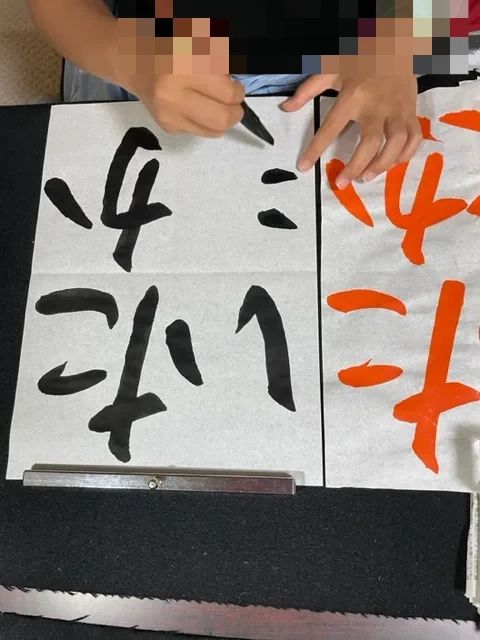 柳支部　書道教室 柳川教室のサムネイル画像 5