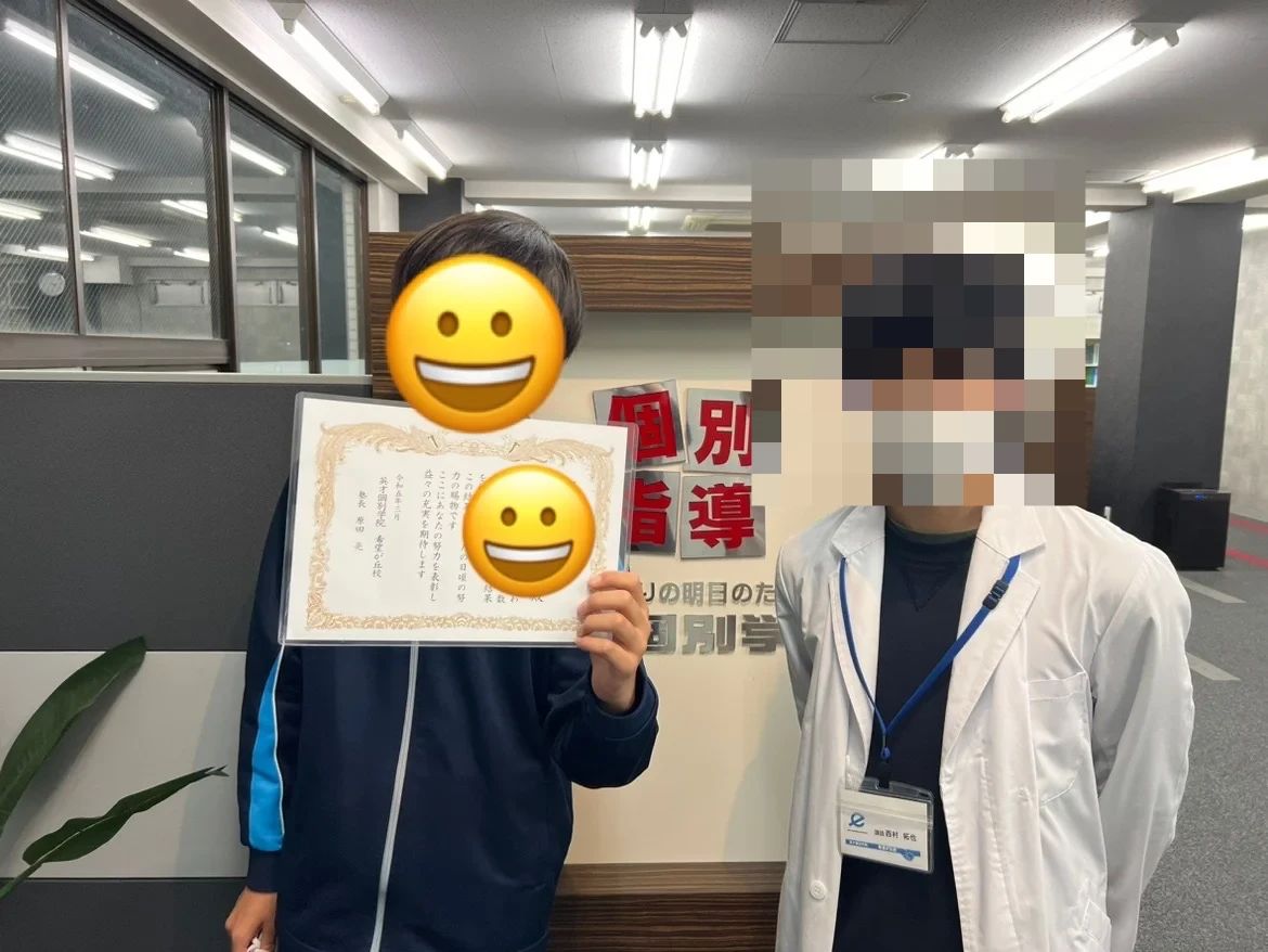 英才個別学院 希望が丘校のサムネイル画像 5