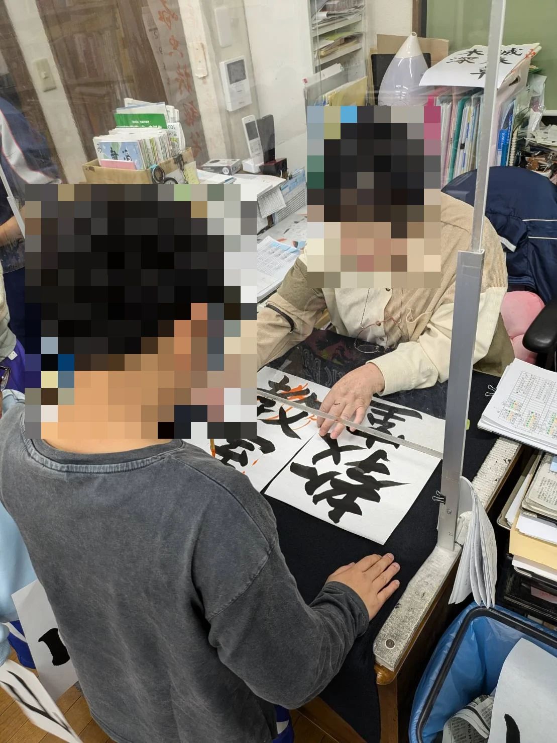 古溝書道教室 稗原町教室のサムネイル画像 3