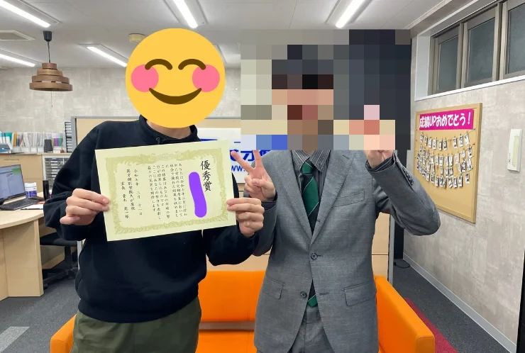 英才個別学院 久が原校のサムネイル画像 4