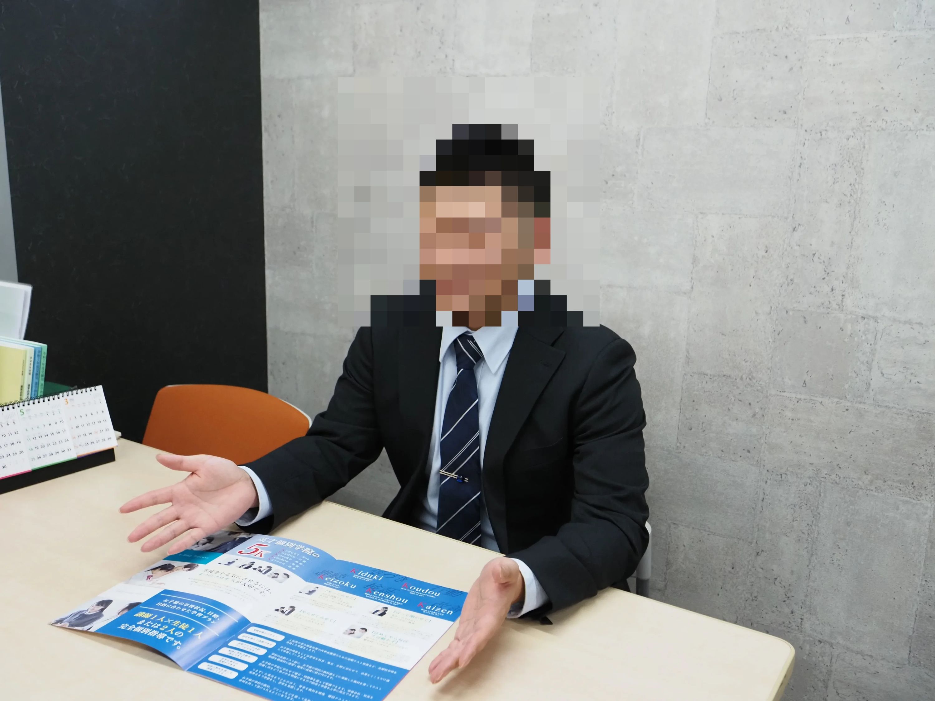 英才個別学院 久が原校のサムネイル画像 5