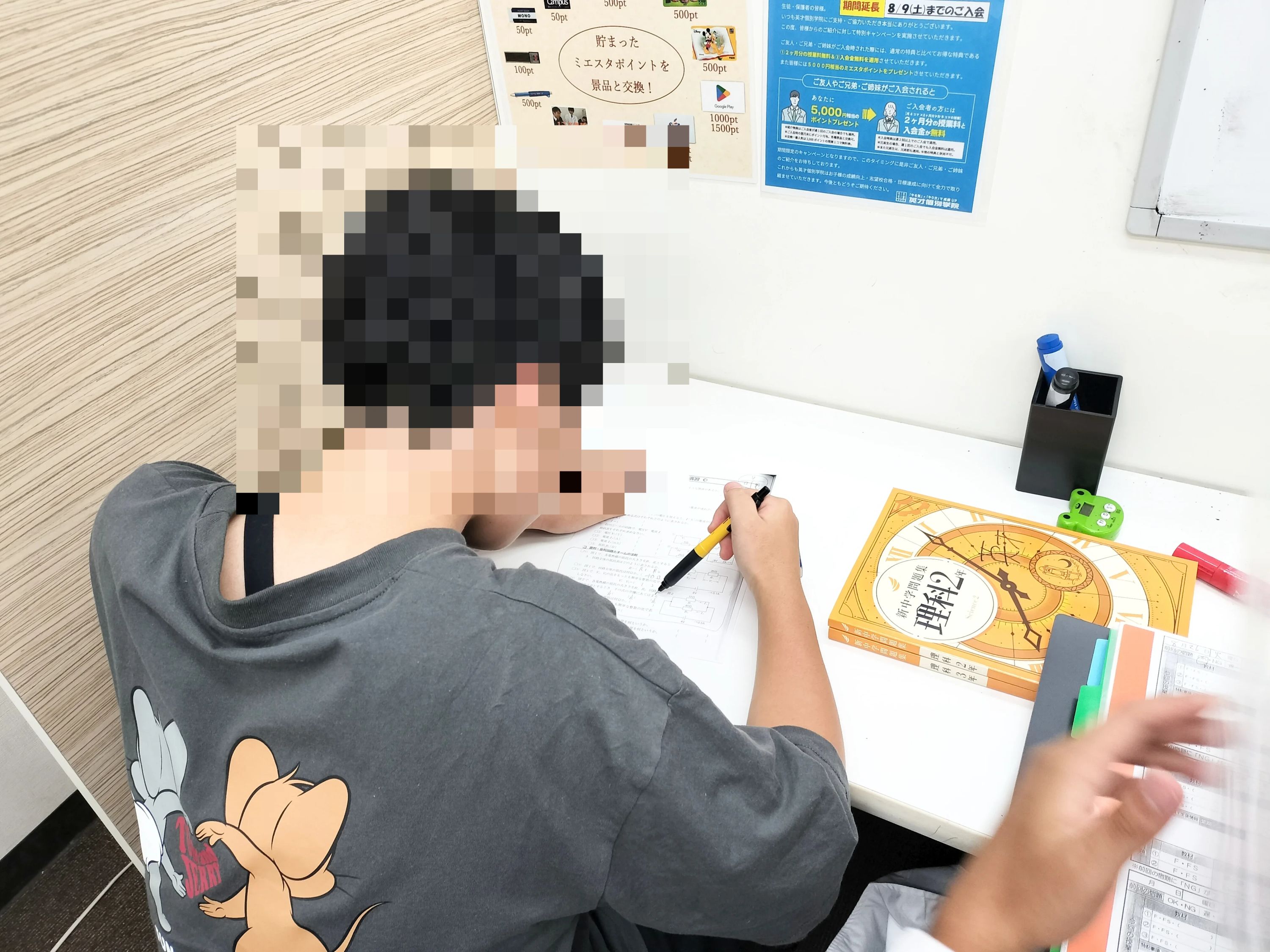 英才個別学院 京王多摩川校のサムネイル画像 3