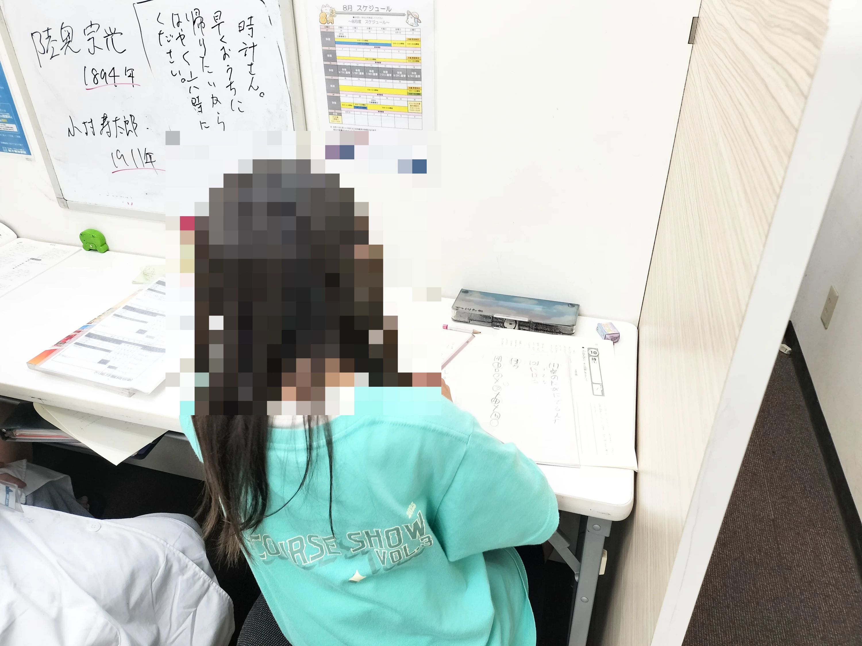 英才個別学院 京王多摩川校のサムネイル画像 4