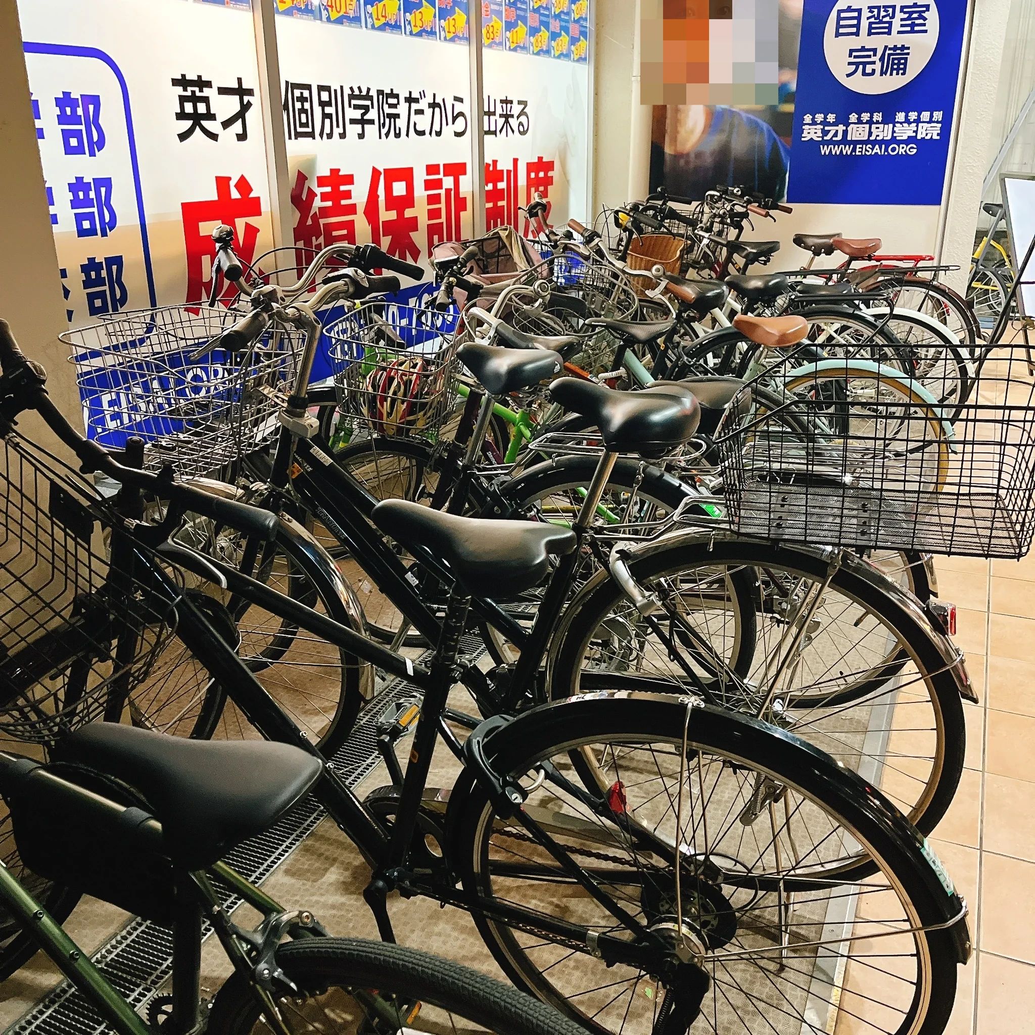 英才個別学院 恋ヶ窪校のサムネイル画像 2