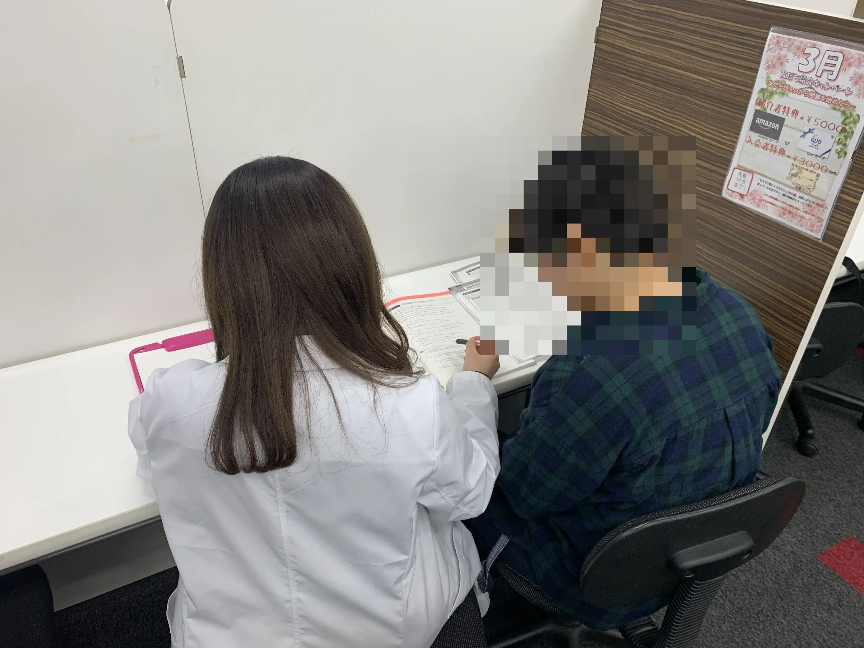 英才個別学院 恋ヶ窪校のサムネイル画像 4