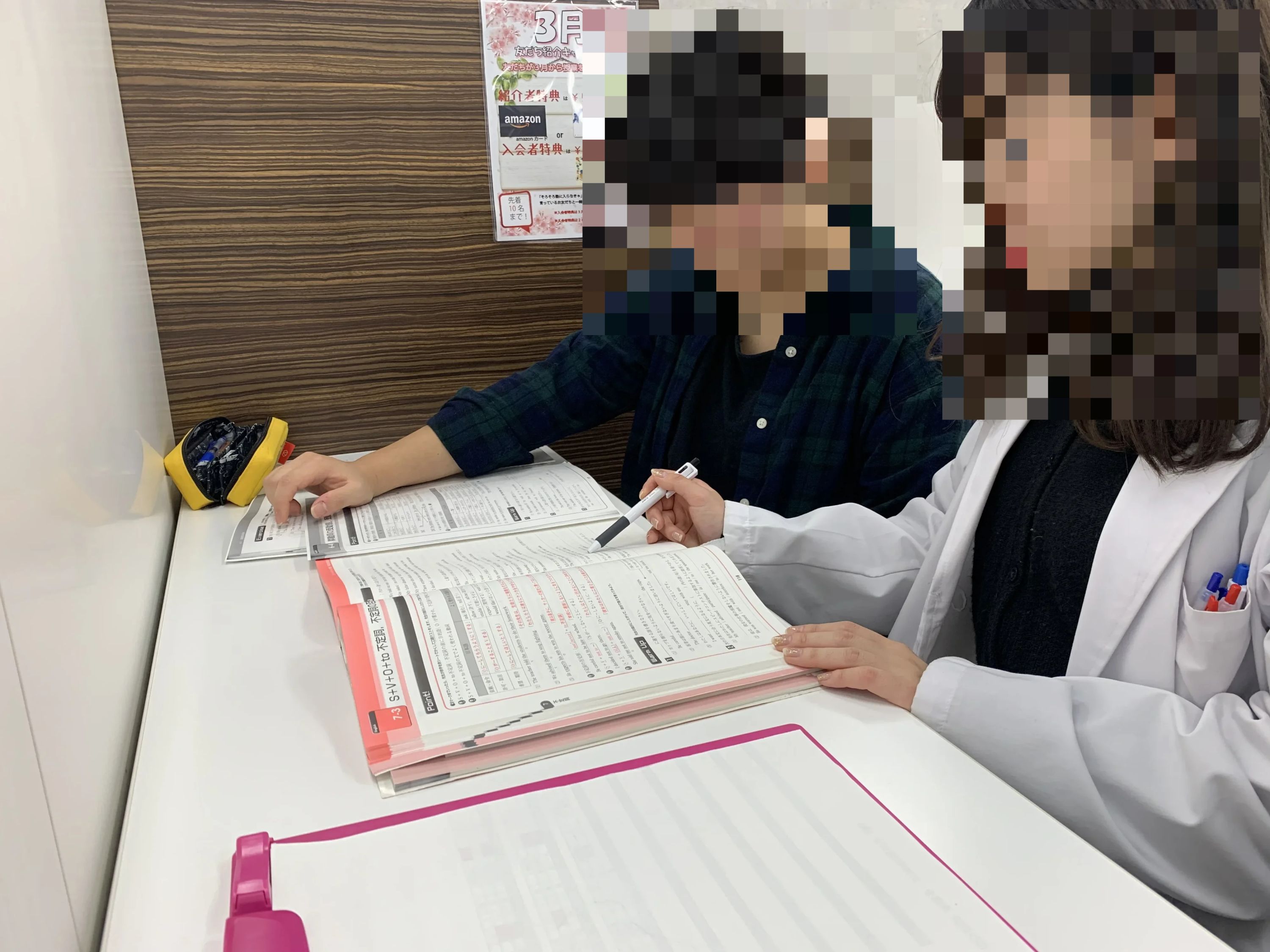 英才個別学院 恋ヶ窪校のサムネイル画像 5