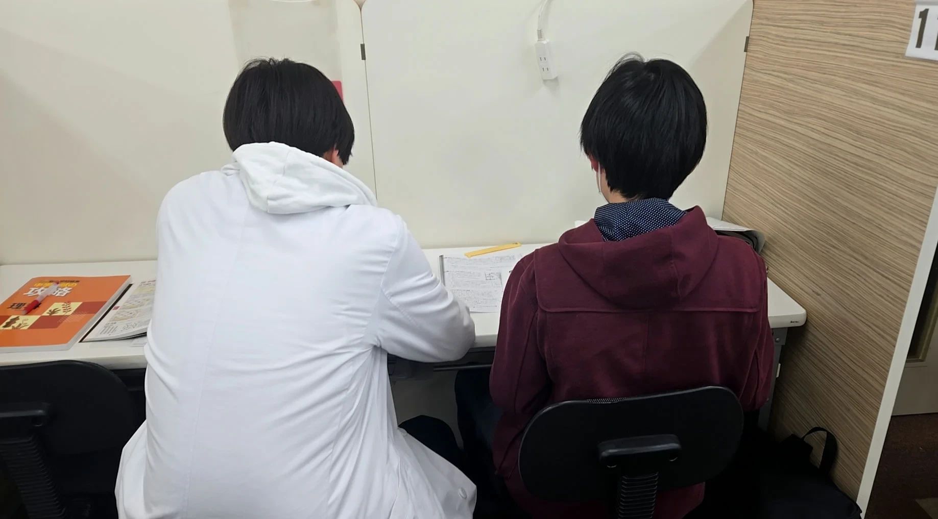 英才個別学院 黄金町校のサムネイル画像 4