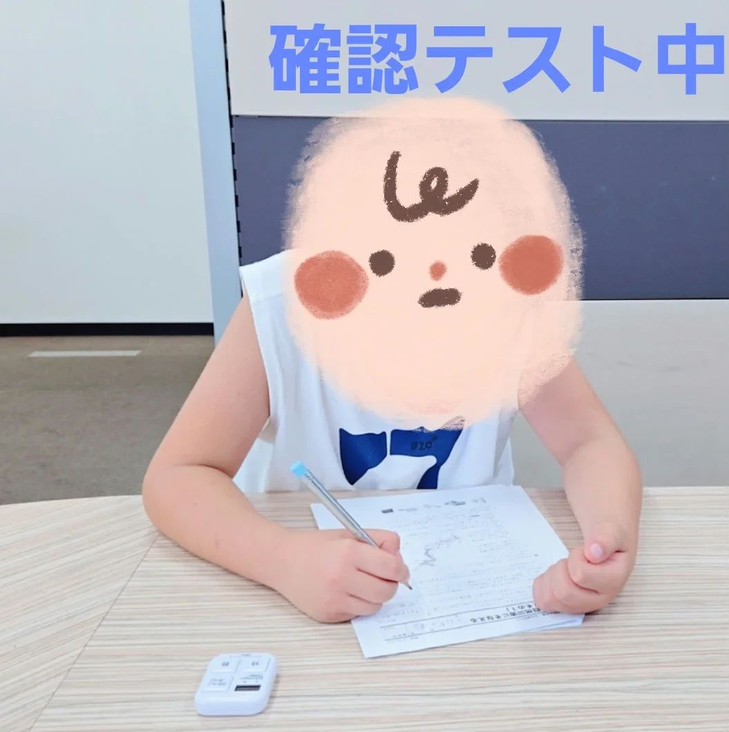 英才個別学院 黄金町校のメイン画像