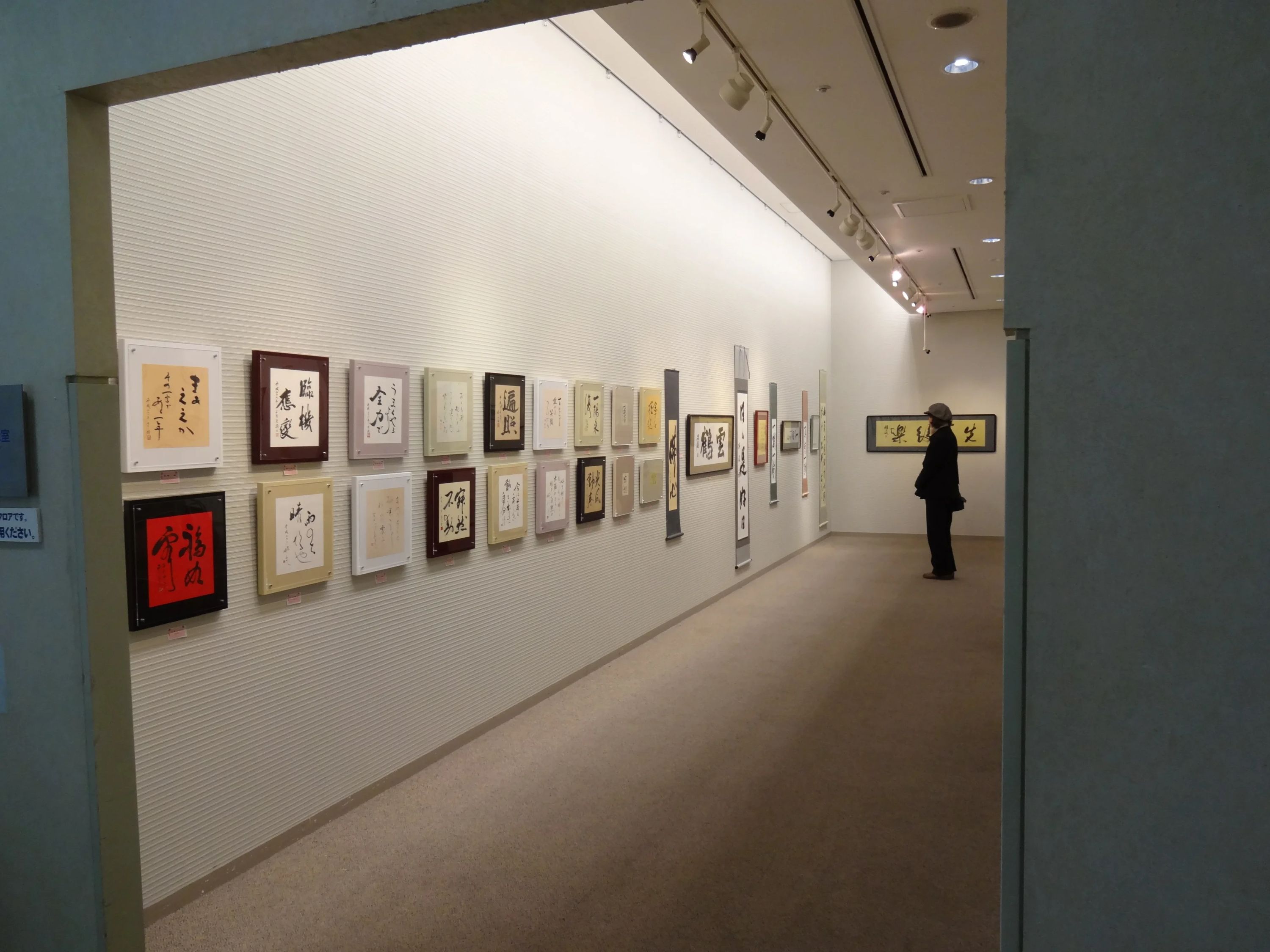 京都書道学院 本部（安詳小学校前）教室のサムネイル画像 2