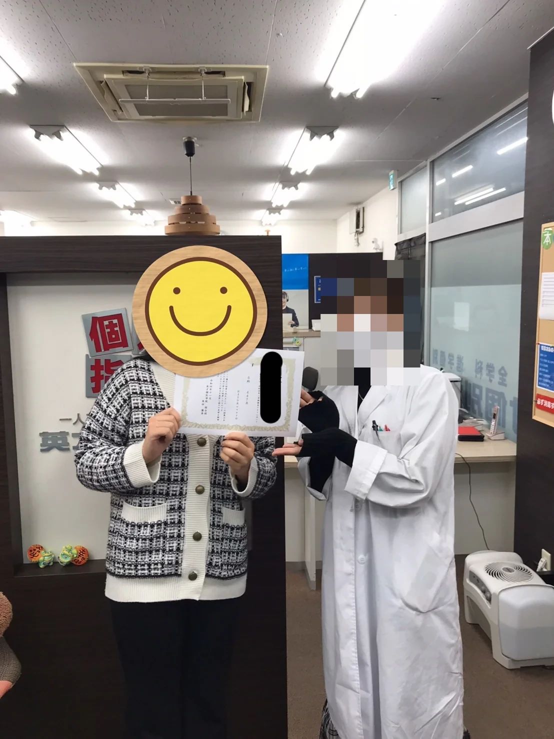 英才個別学院 桜台校のサムネイル画像 3