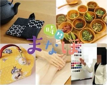 JEUGIAカルチャーセンター 習字・書道 カルチャー京都 de basicのサムネイル画像 2