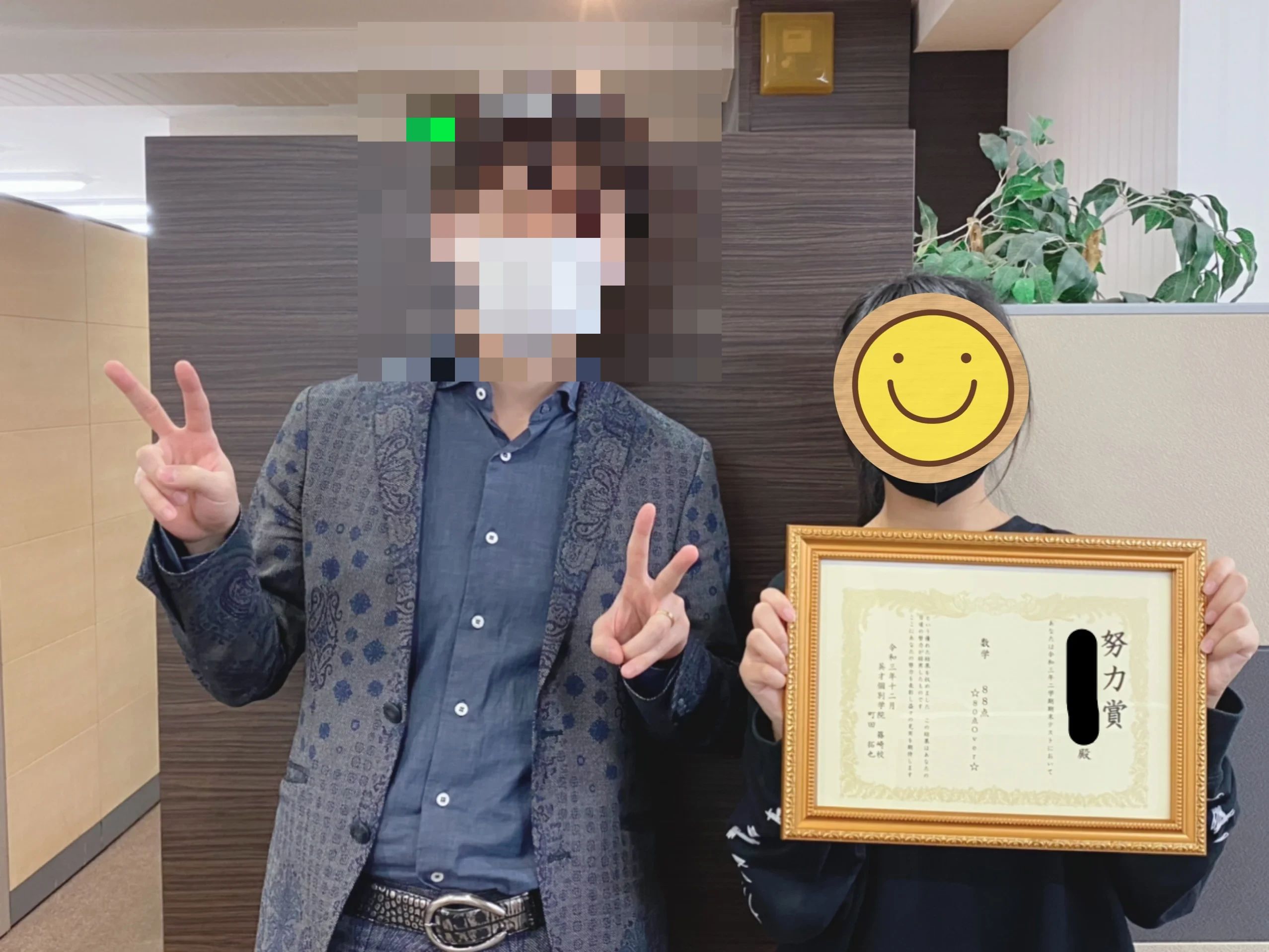 英才個別学院 篠崎校のサムネイル画像 4