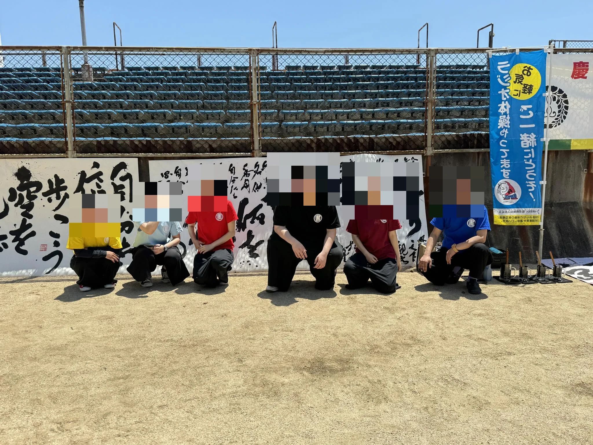 錬神書道会 邑久町教室のサムネイル画像 5