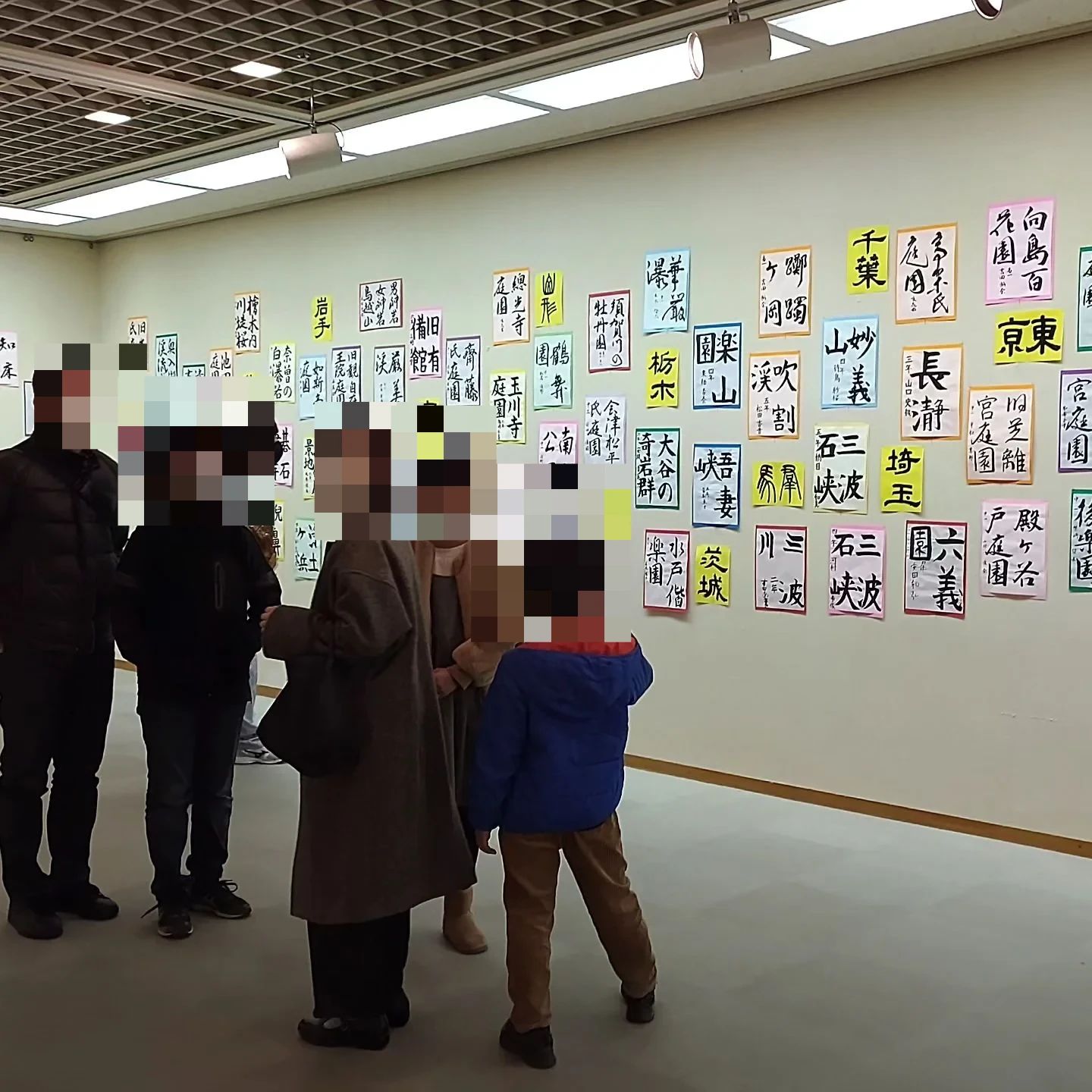 広島習字倶楽部 安佐南のメイン画像