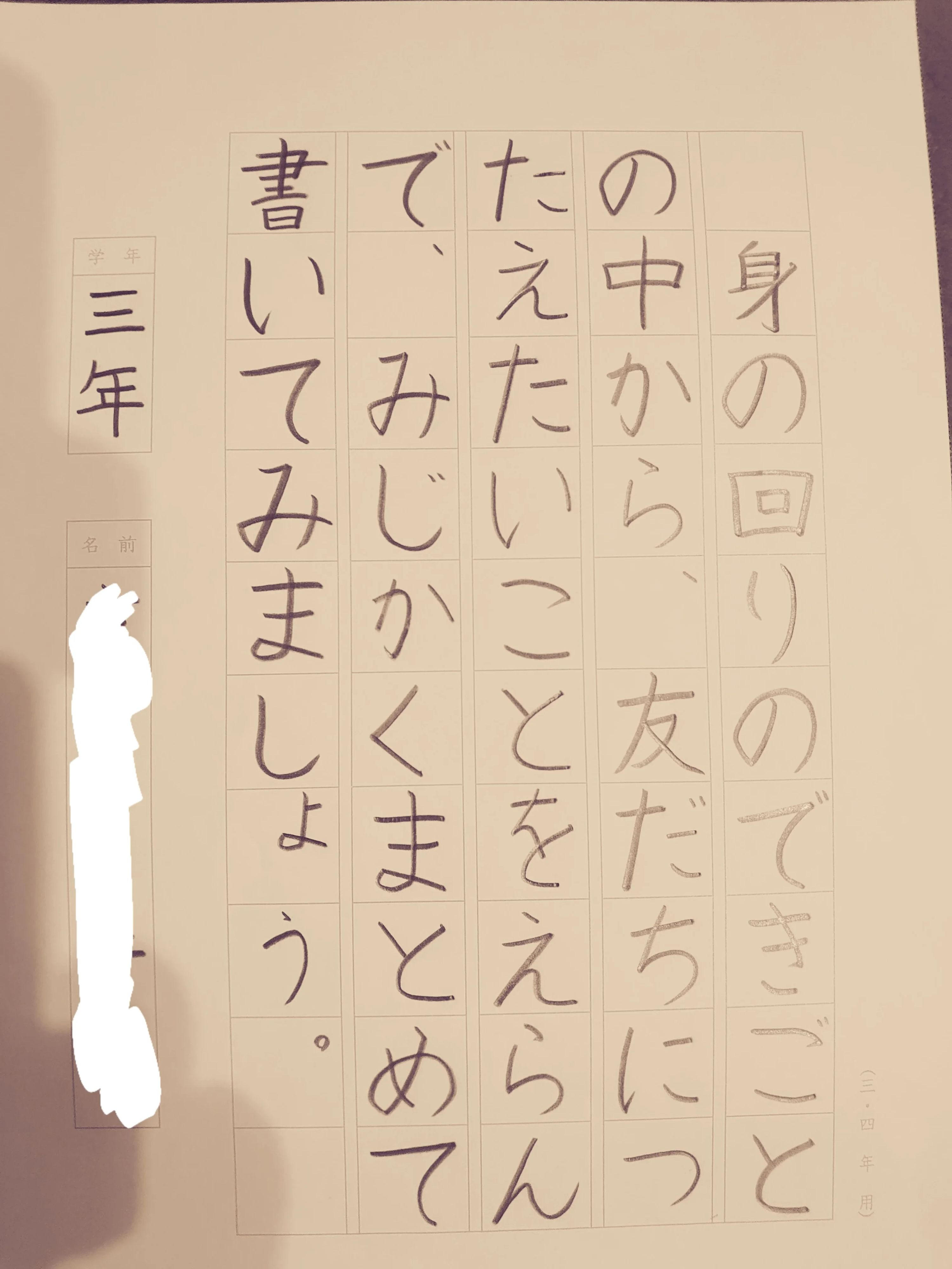 村上紫苑書道教室 多肥上教室のメイン画像