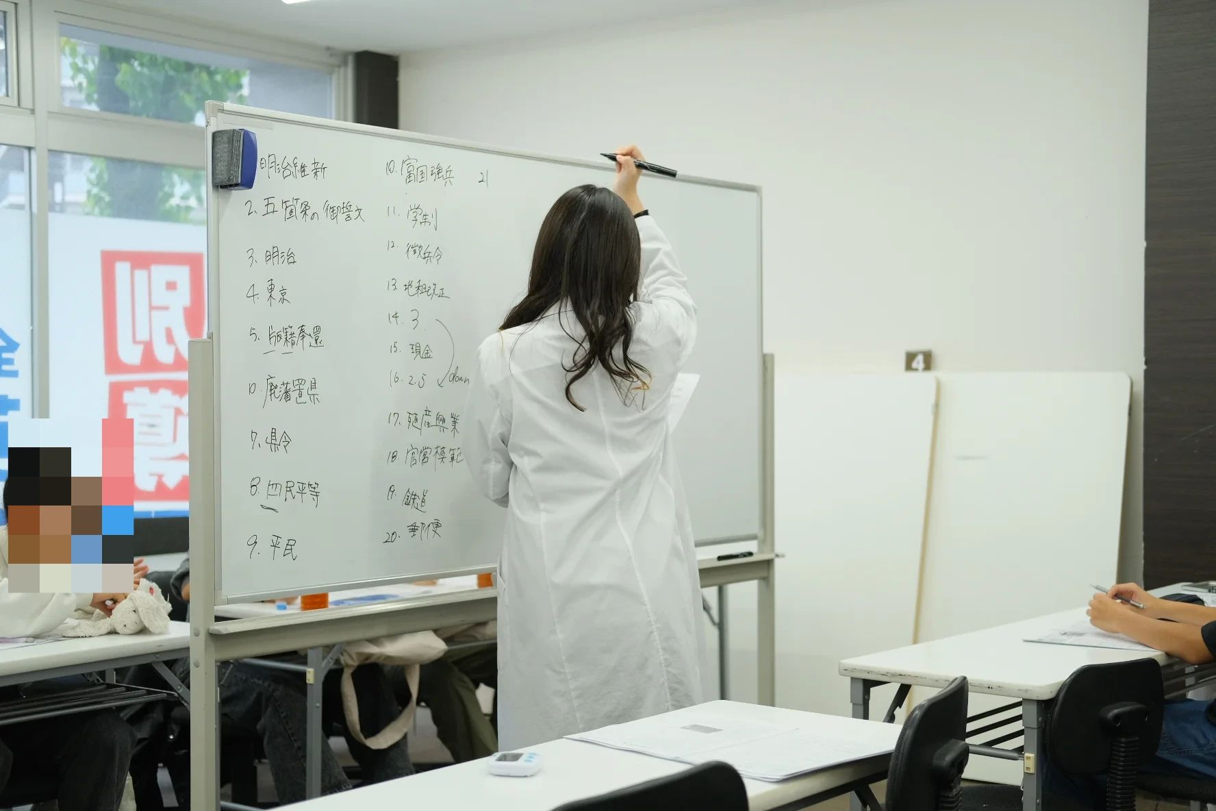 英才個別学院 菅生校のサムネイル画像 3