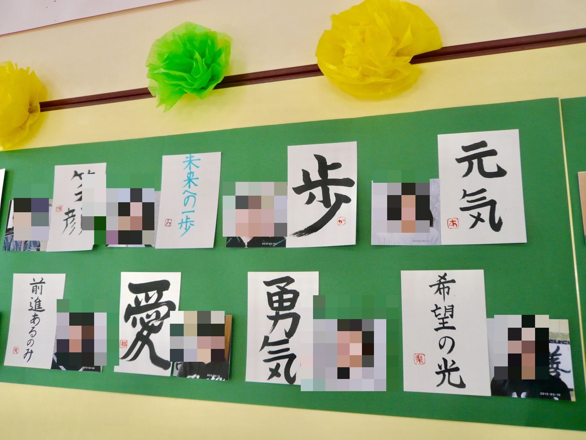 玲翠習字教室 糸島市自宅教室のサムネイル画像 5