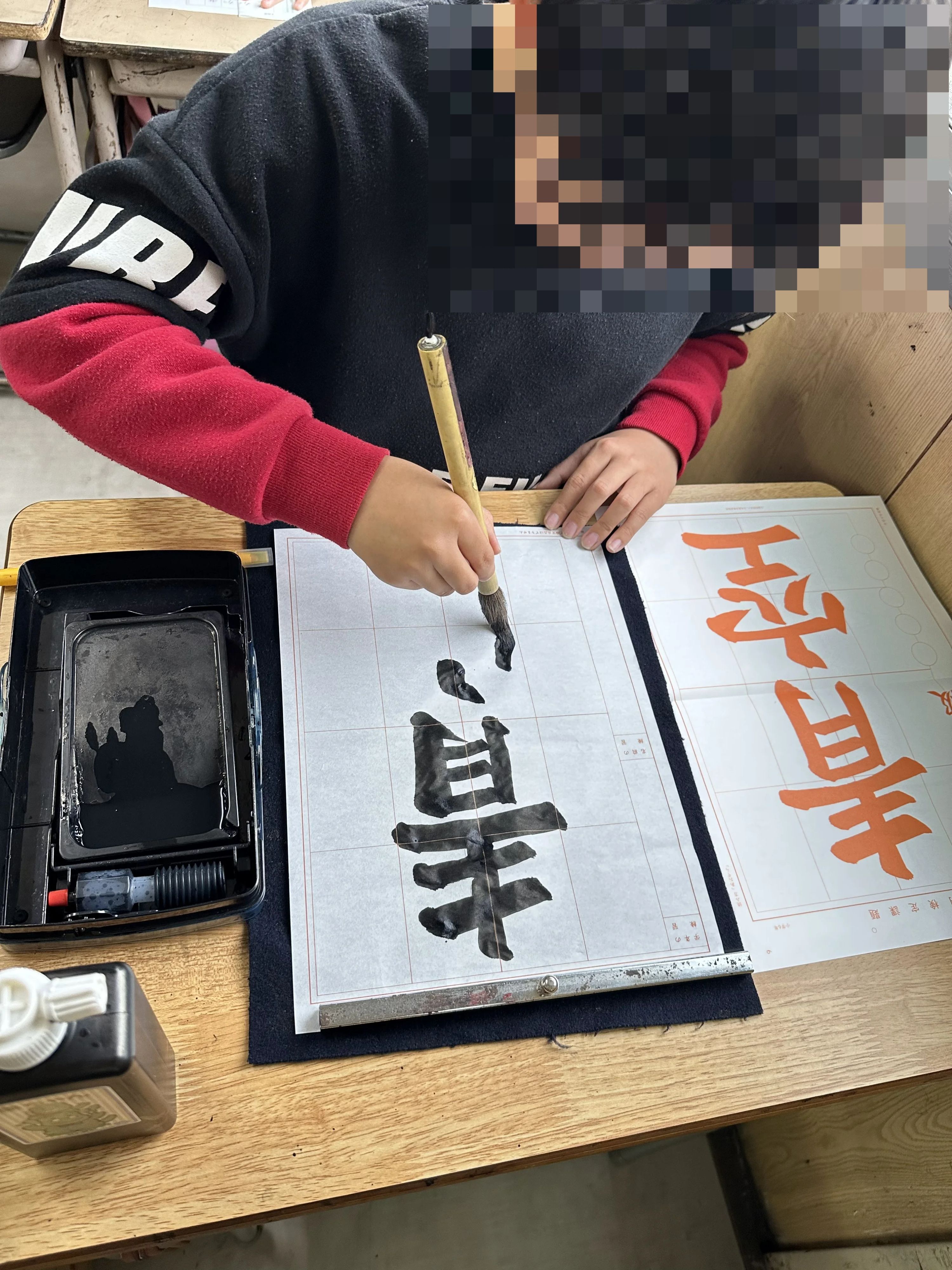 秋山書道教室 相知教室のメイン画像