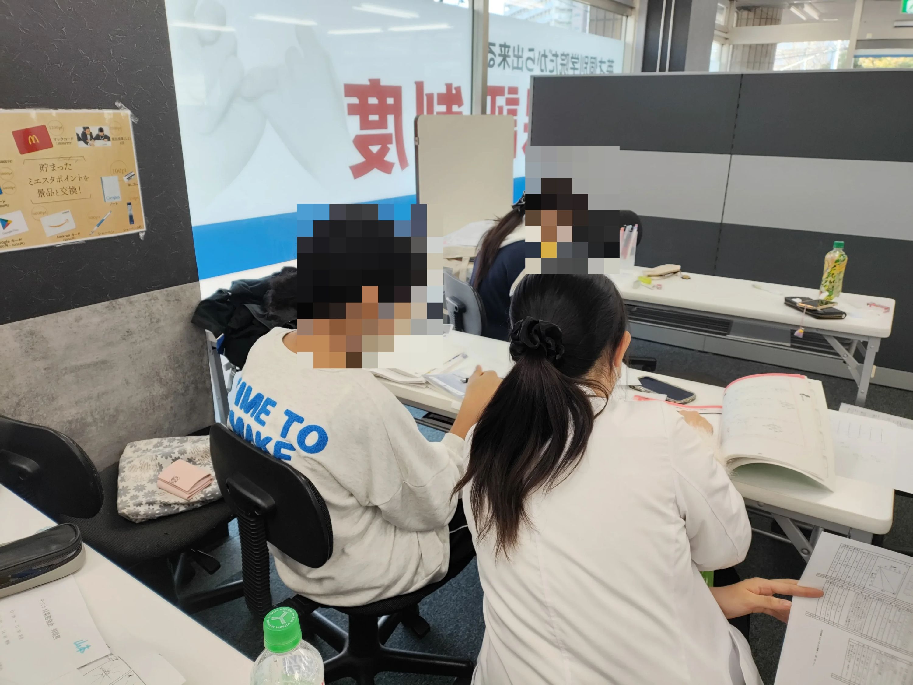 英才個別学院 千葉みなと校のサムネイル画像 3