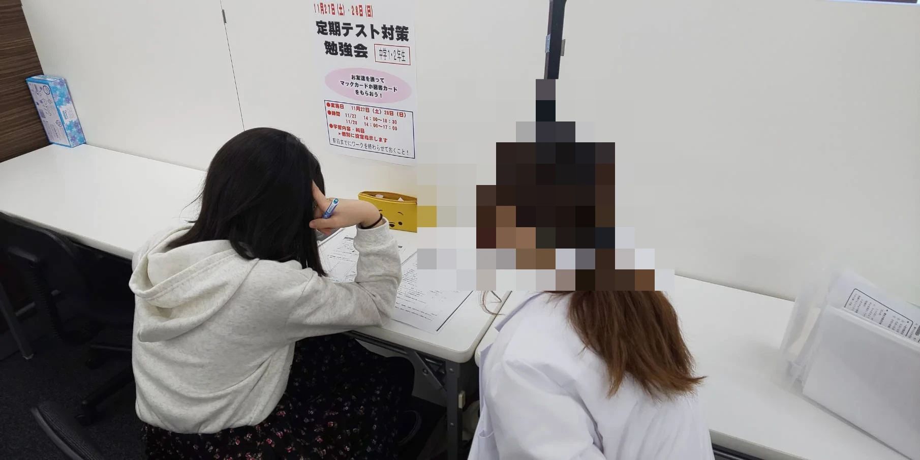 英才個別学院 千葉みなと校のサムネイル画像 5