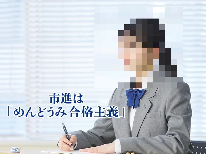 市進教育グループ 速読 東陽町教室のメイン画像