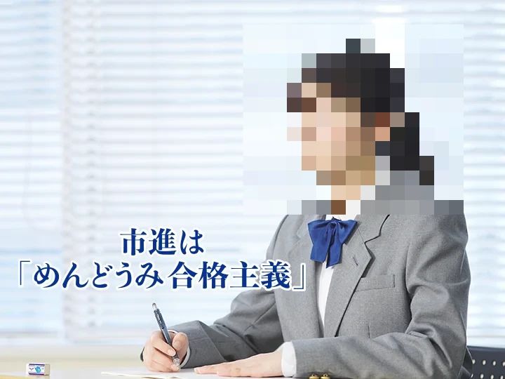 市進教育グループ 速読 錦糸町教室のメイン画像