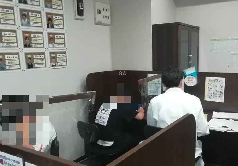 市進教育グループ 速読 駒込教室のサムネイル画像 2