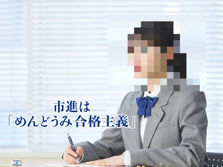 市進教育グループ 速読 瑞江教室のメイン画像