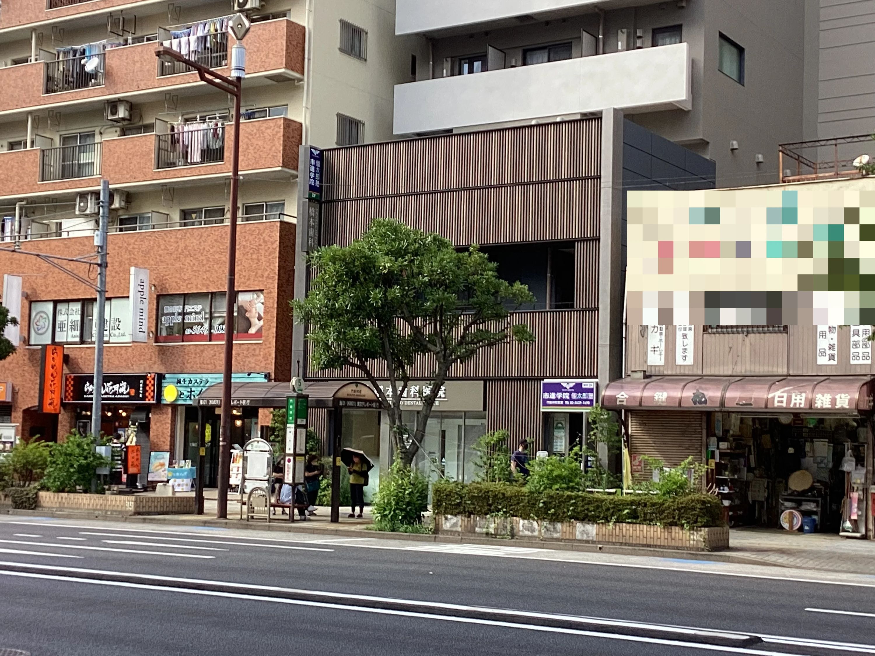 市進教育グループ 速読 門前仲町教室のサムネイル画像 2