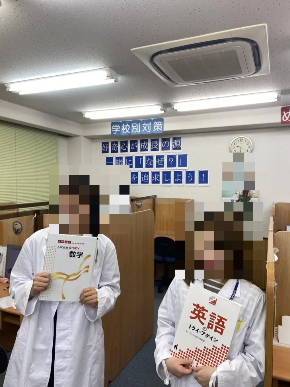 市進教育グループ 速読 草加教室のサムネイル画像 5