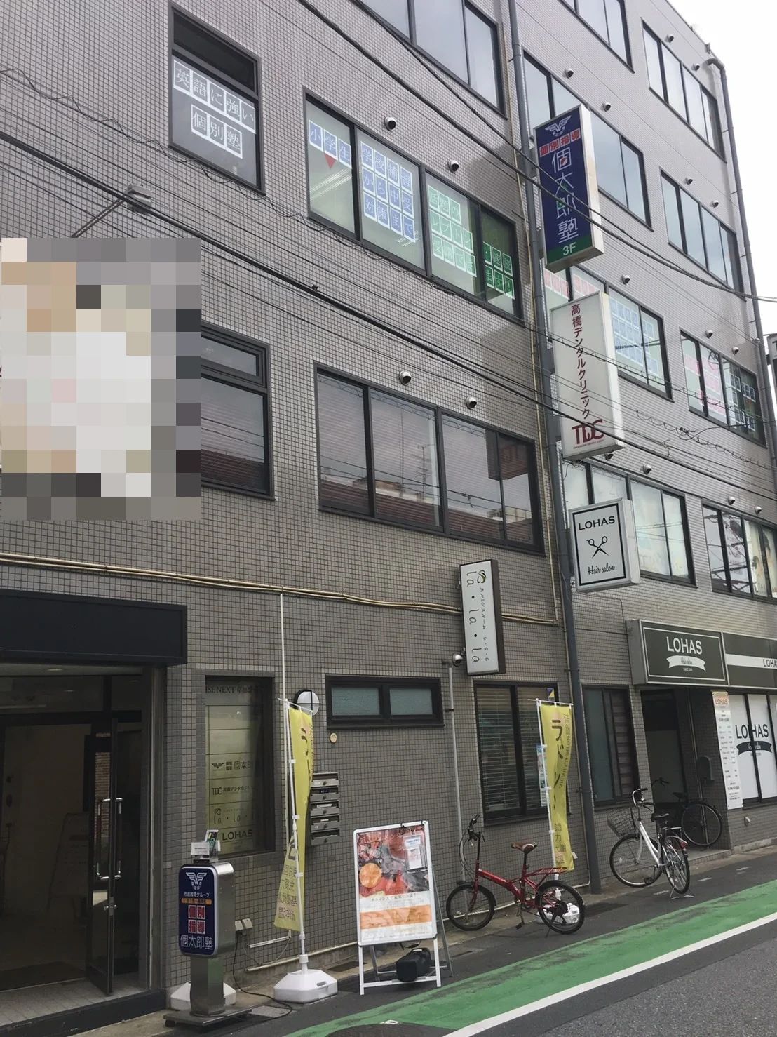 市進教育グループ 速読 草加教室のメイン画像