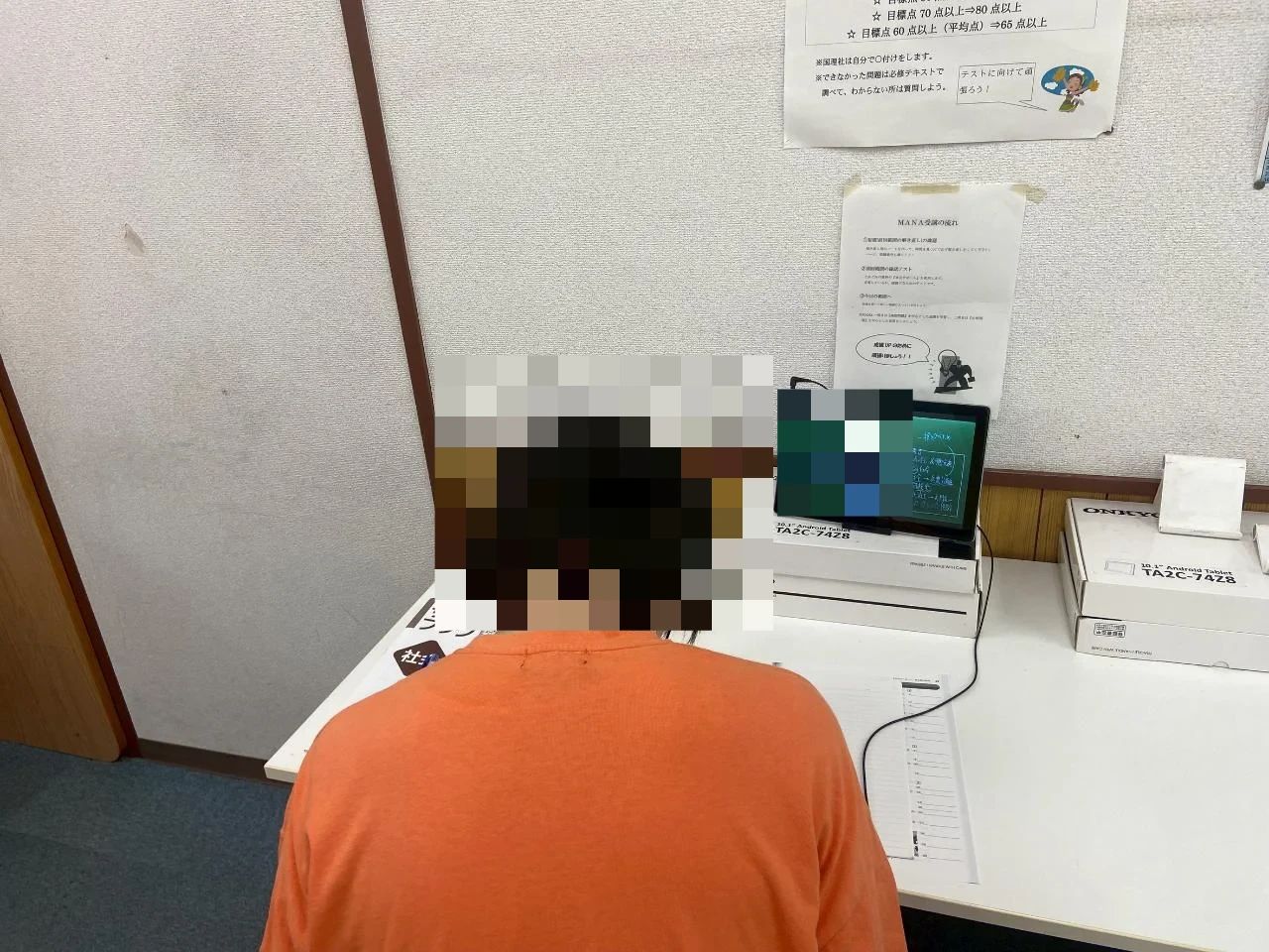 市進教育グループ 速読 草加教室のサムネイル画像 4