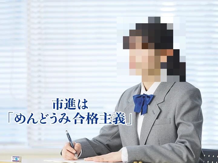 市進教育グループ 速読 南柏教室のメイン画像