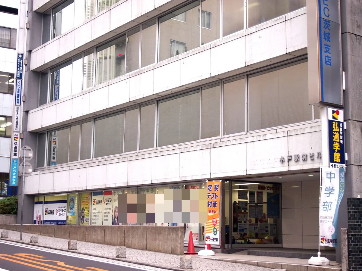 弘道学館 速読 岩瀬教室のメイン画像